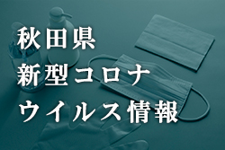 （外部リンク・新しいウインドウで開きます）