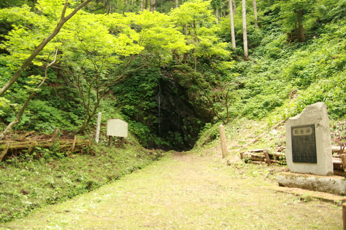 写真：高岳山いこいの森の記念碑付近