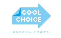 coolchoice