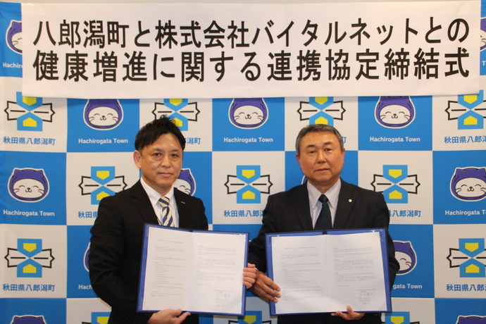 写真：協定締結式