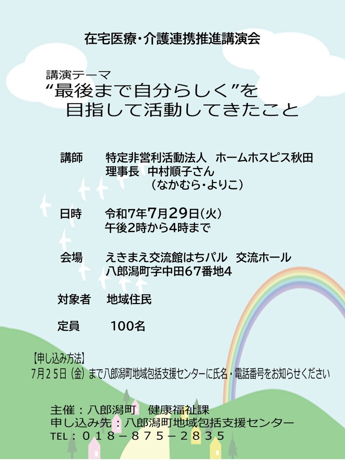 ポスター
