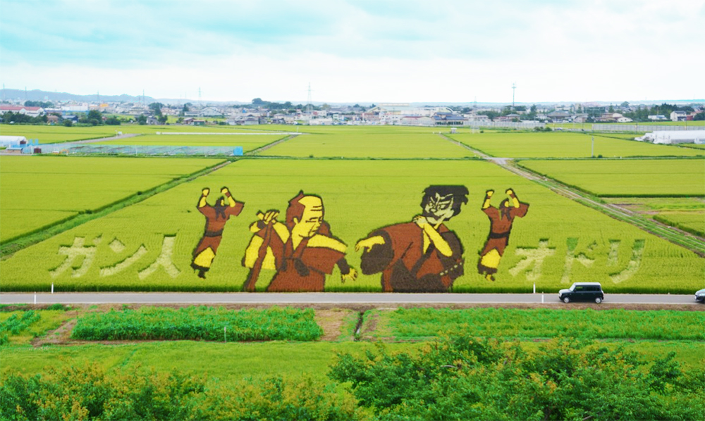 写真：塞ノ神農村公園